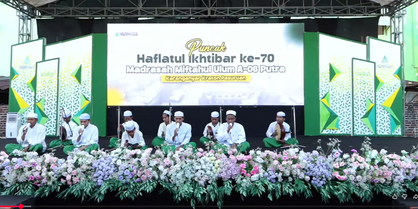 Live Stream Screen
